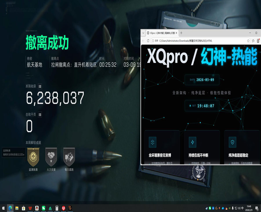辅助手柄三角洲透视自瞄效果